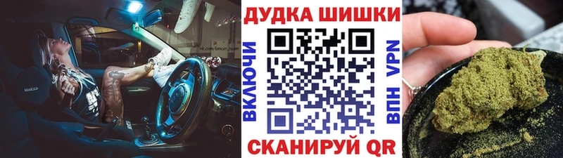 Купить наркотики цена Буй APVP Марихуана КОКАИН Псилоцибиновые грибы Гашиш Меф