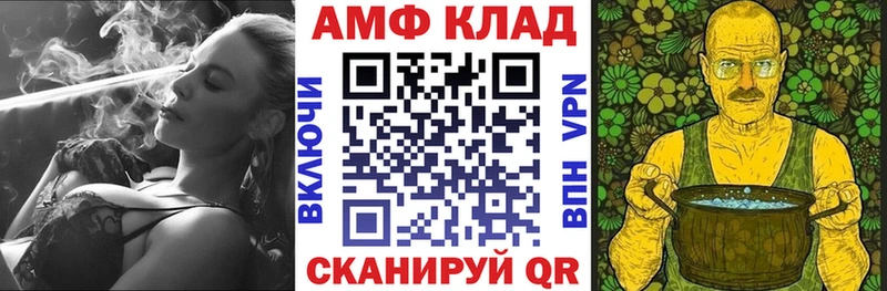 АМФЕТАМИН 97% omg как зайти Буй