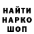 Метамфетамин витя Black_camomil _
