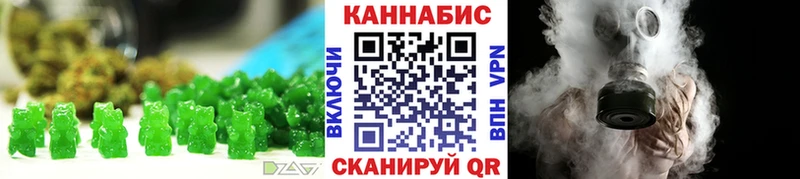 Canna-Cookies марихуана  omg вход  Буй 