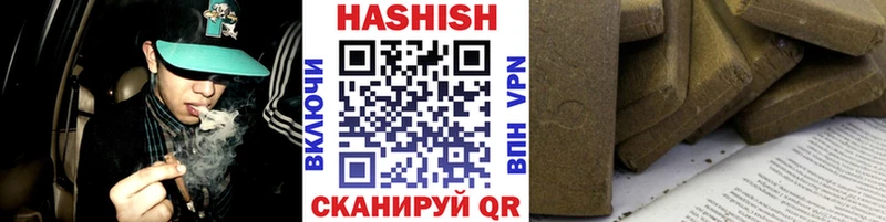 купить   Буй  Гашиш 40% ТГК 