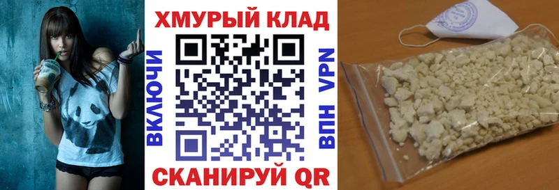 Героин герыч kraken зеркало Буй