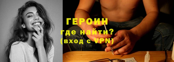 героин Алзамай