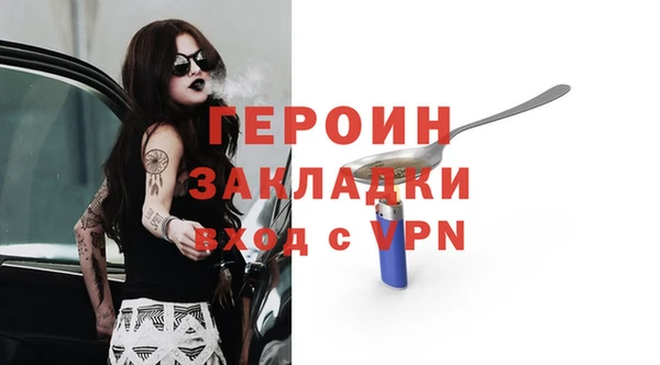 героин Алзамай
