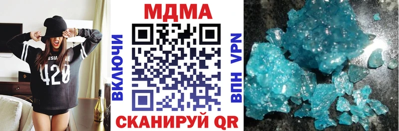 darknet формула  Буй  KRAKEN   МДМА кристаллы  купить  цена 