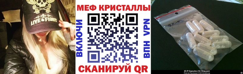 Меф 4 MMC  купить наркоту  Буй 