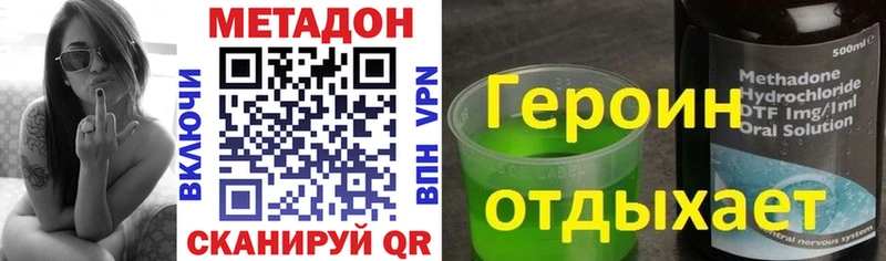 МЕТАДОН белоснежный  как найти наркотики  Буй 