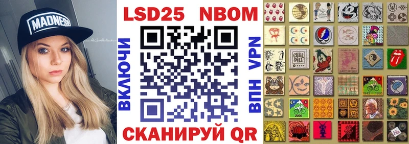 Марки N-bome 1500мкг  ОМГ ОМГ tor  Буй 