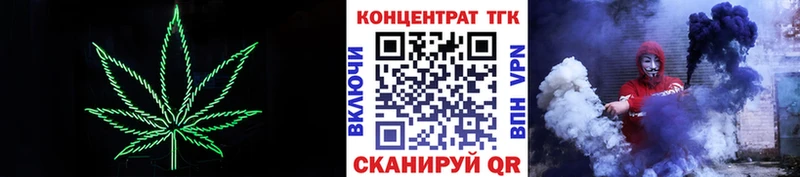 ТГК вейп с тгк  это состав  Буй 